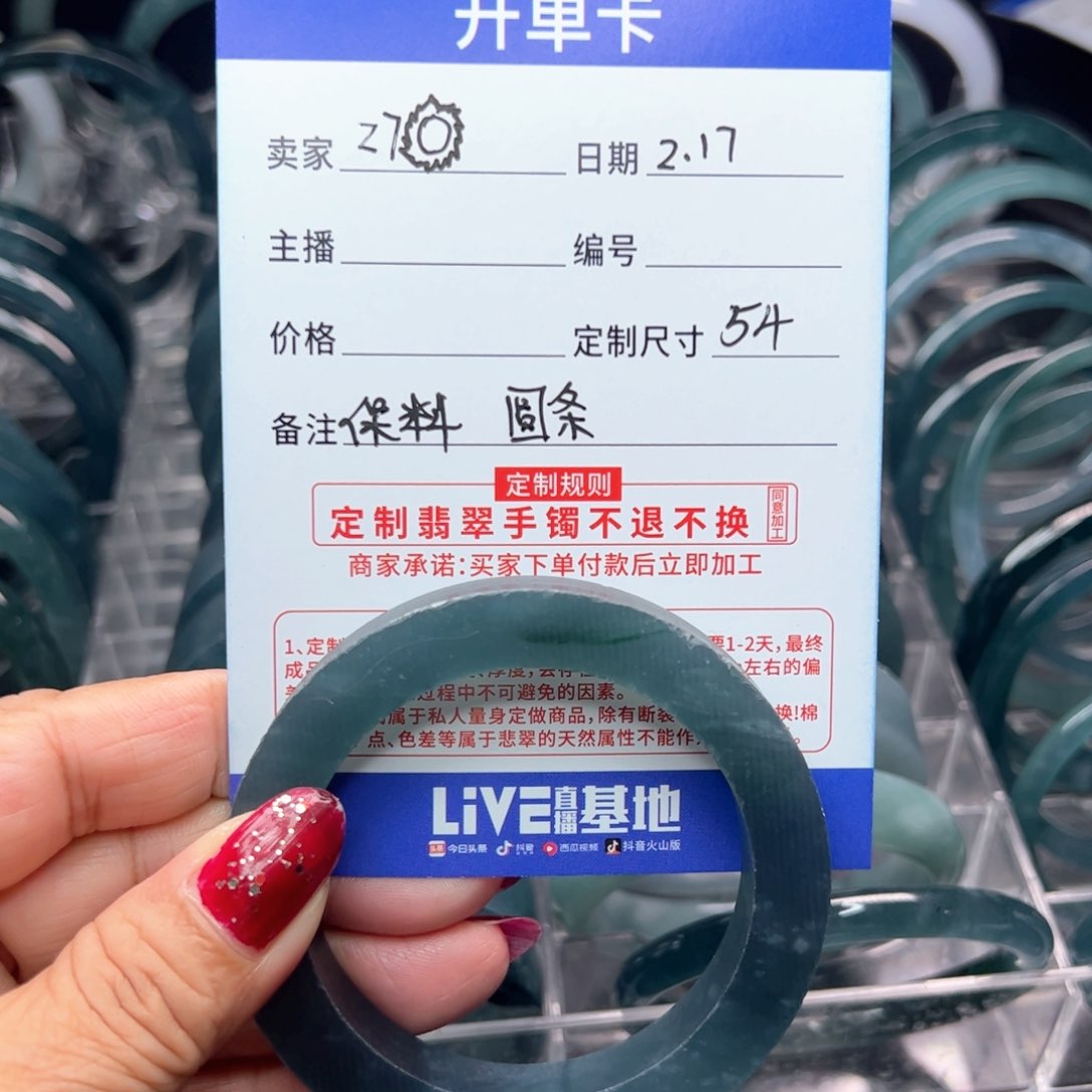 定制翡翠翡翠未镶嵌z**