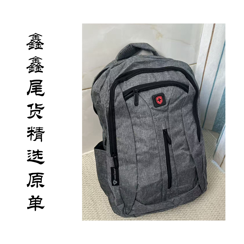外贸男士大容量双肩背包商务隔层休闲潮流学生书包户外旅行百搭