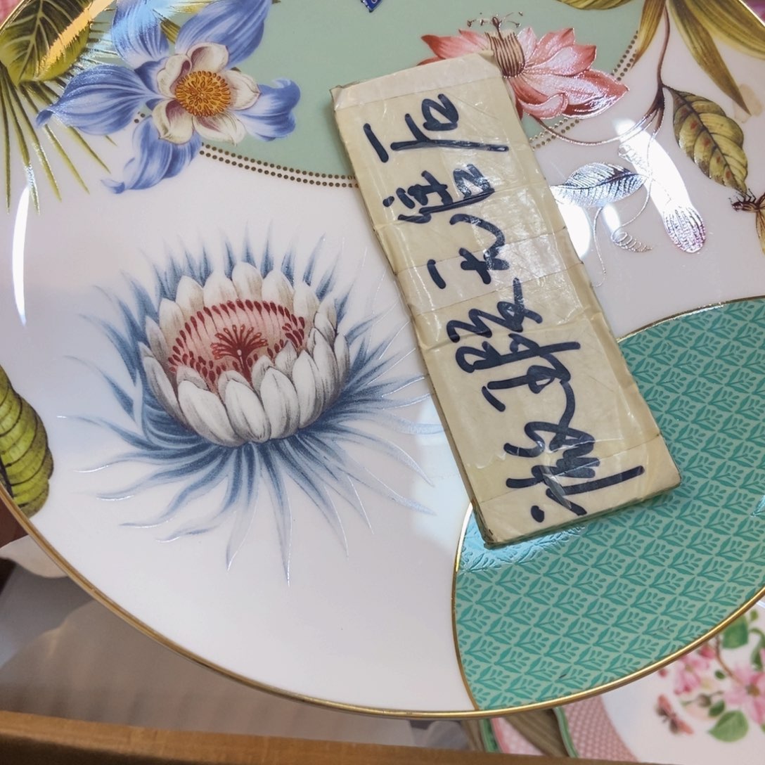 瓷两单包邮……………………