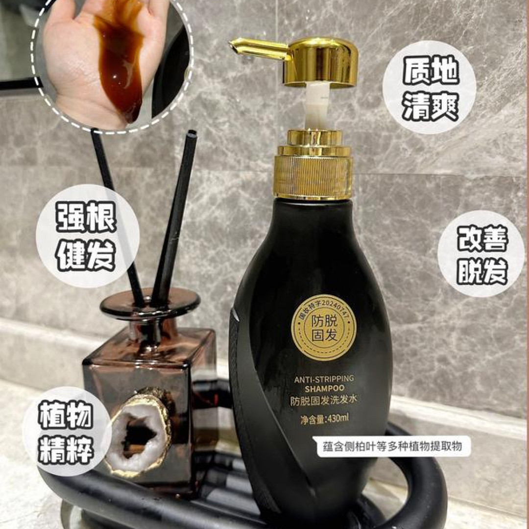 本山代言防脱固发滋养丝滑洗发水让秀发强韧顺滑D