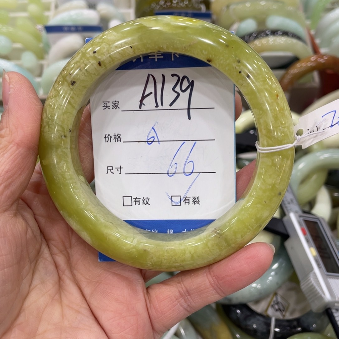 未镶嵌蛇纹石玉手镯刁*?