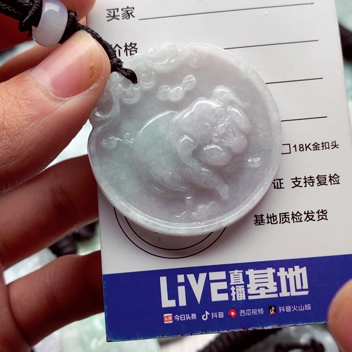 翡翠挂件未镶嵌翡翠