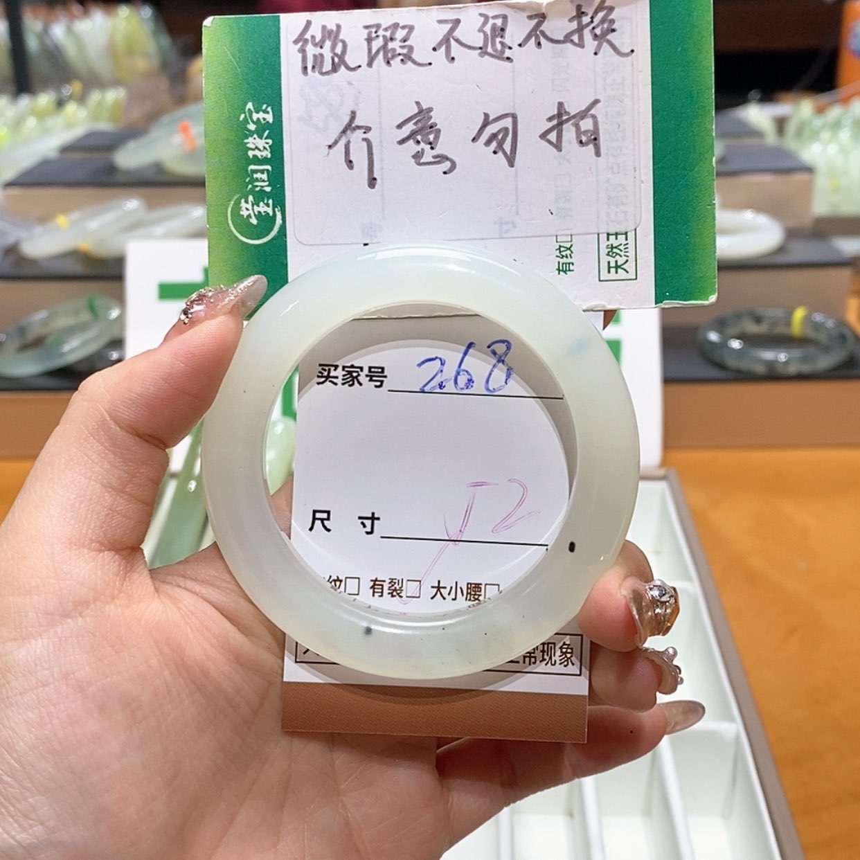 【闪购商品】岫玉手镯未镶嵌天然