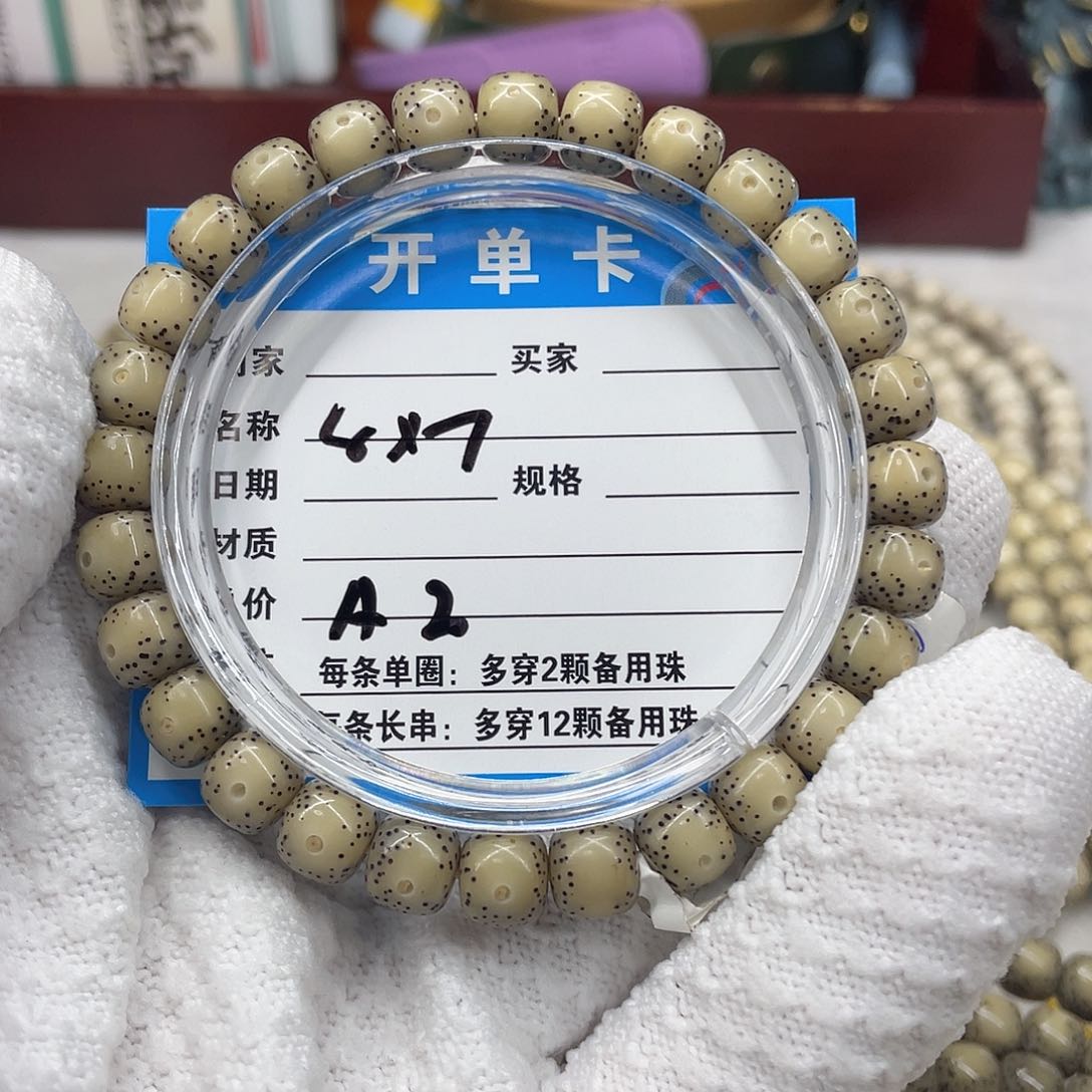 手串星月菩提星月a 2