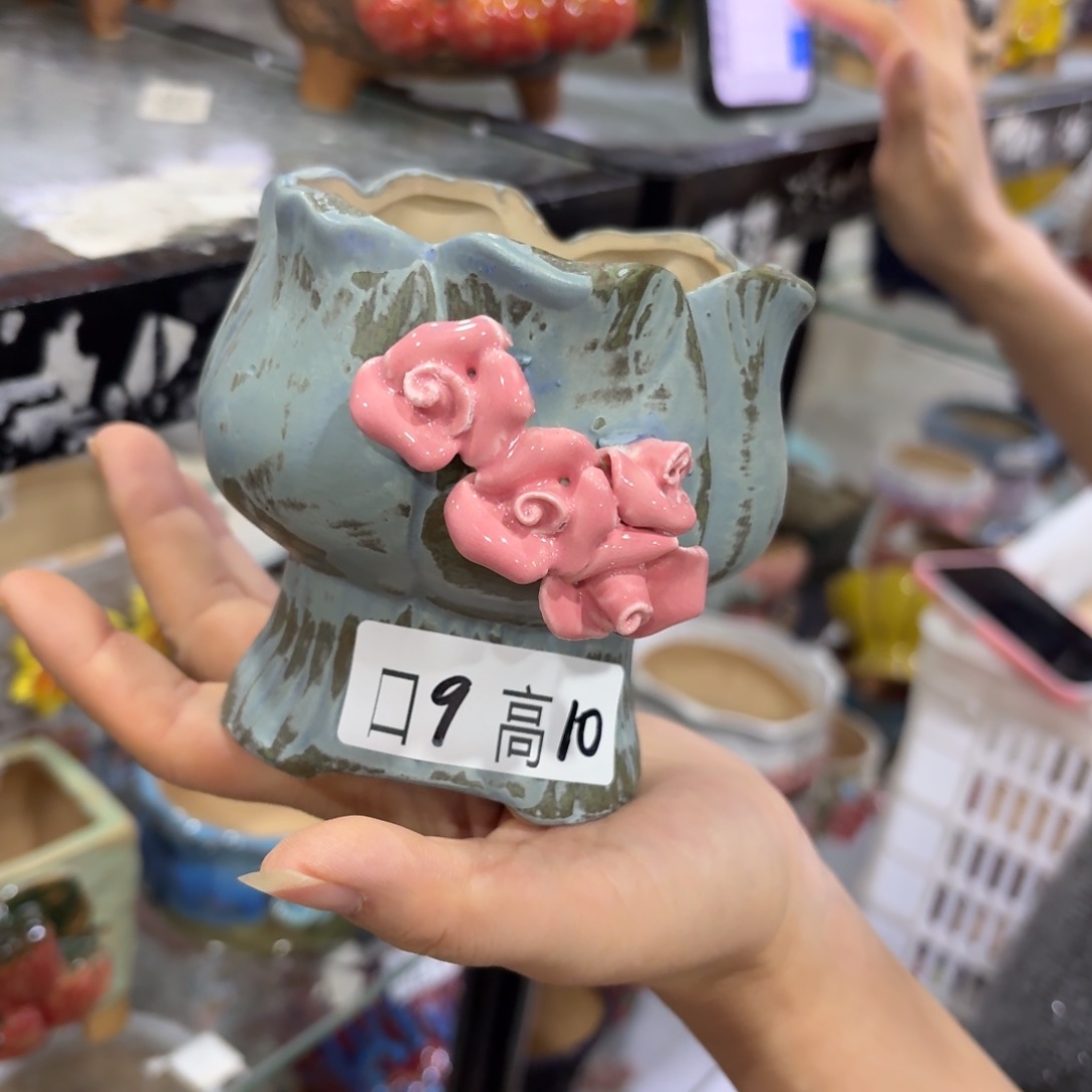 满20米包邮秒退拉黑