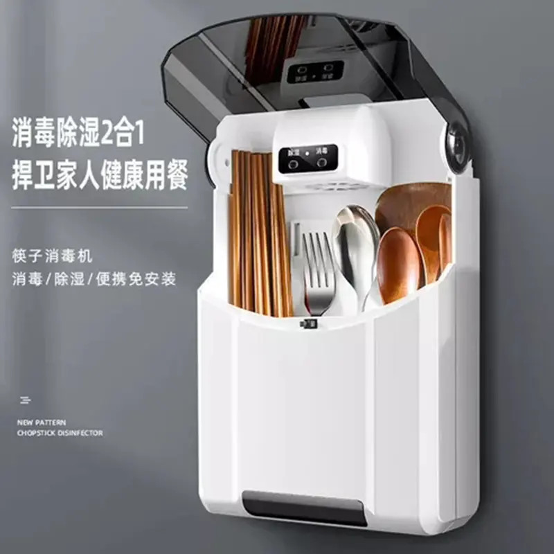 智能消毒筷子筒家用防尘防霉多功能筷子筒壁挂式筷子收纳盒