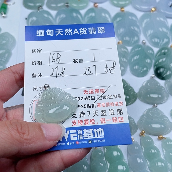 翡翠颈饰18K金镶嵌天然翡翠吊坠