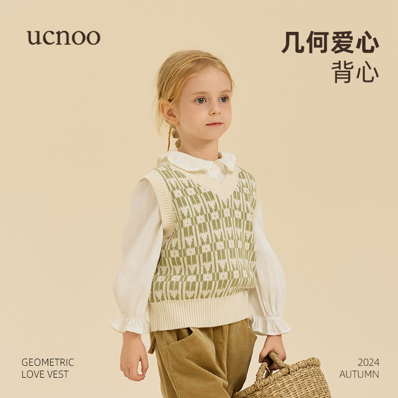 UCNOO与虫童装儿童毛衣秋装新款男童女童提花毛衣背心宝宝马甲