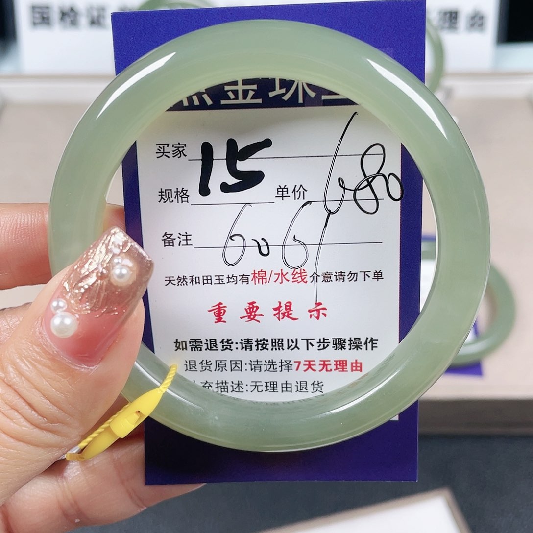 和田玉手镯未镶嵌