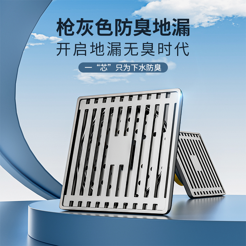 黄铜防虫防臭加厚地漏