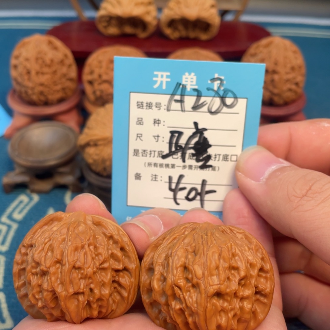 文玩核桃吊坠核桃