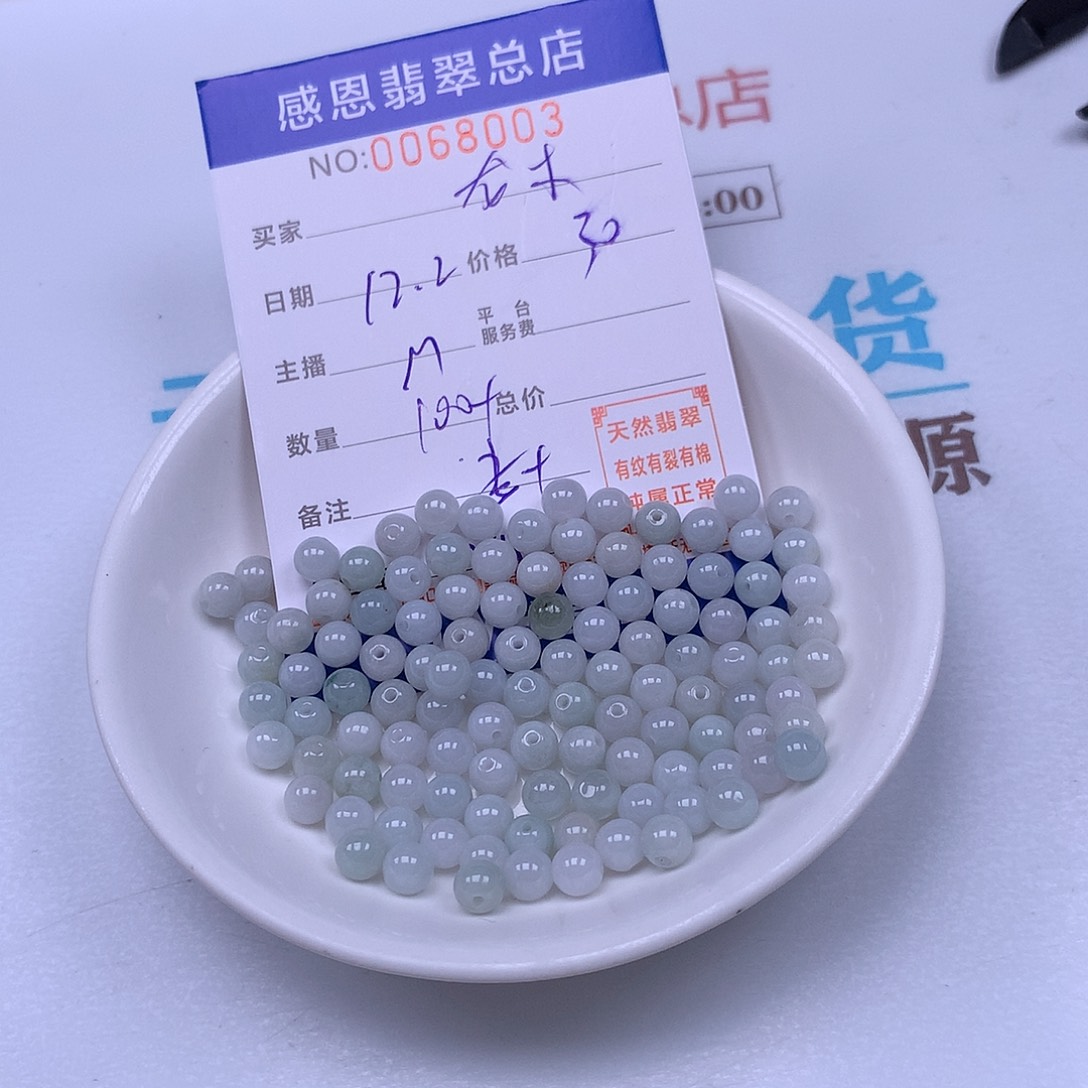 龙***艺翡翠未镶嵌手链翡翠