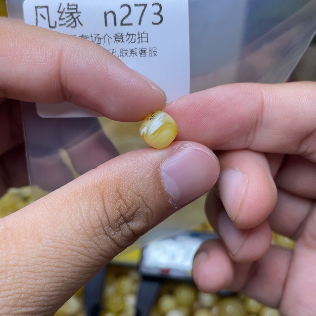 琥珀未镶嵌珠宝奇石祐*
