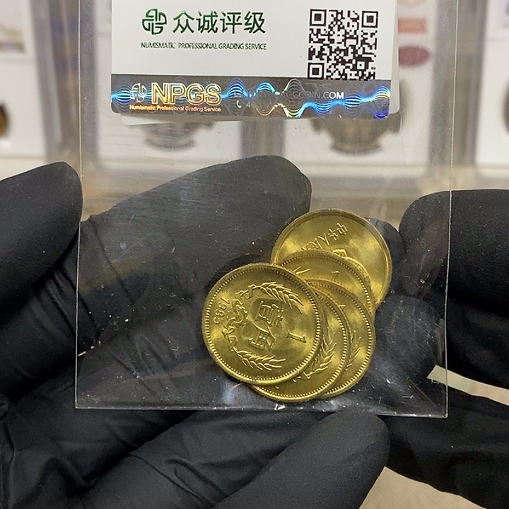 铜8501五枚，如图，如图