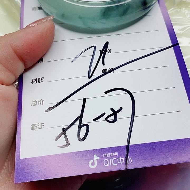 翡翠手镯（圆镯）未镶嵌