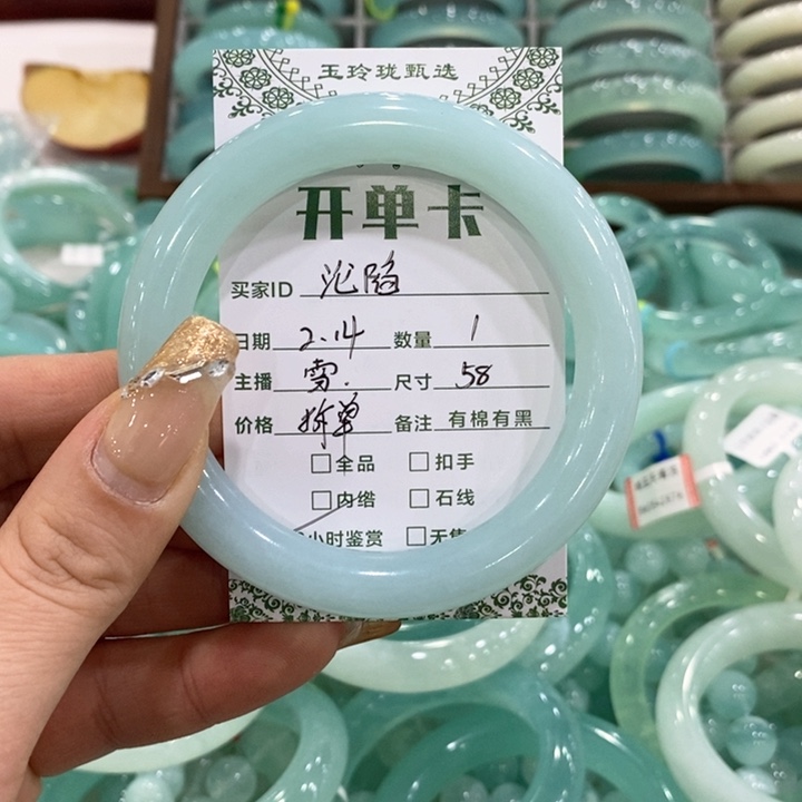 蛇纹石玉手镯未镶嵌沦*