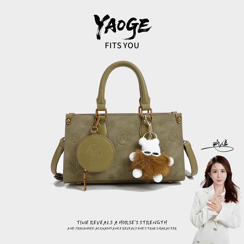 【遥哥定制】轻奢时尚百搭女包单肩斜挎包手提包托特包女