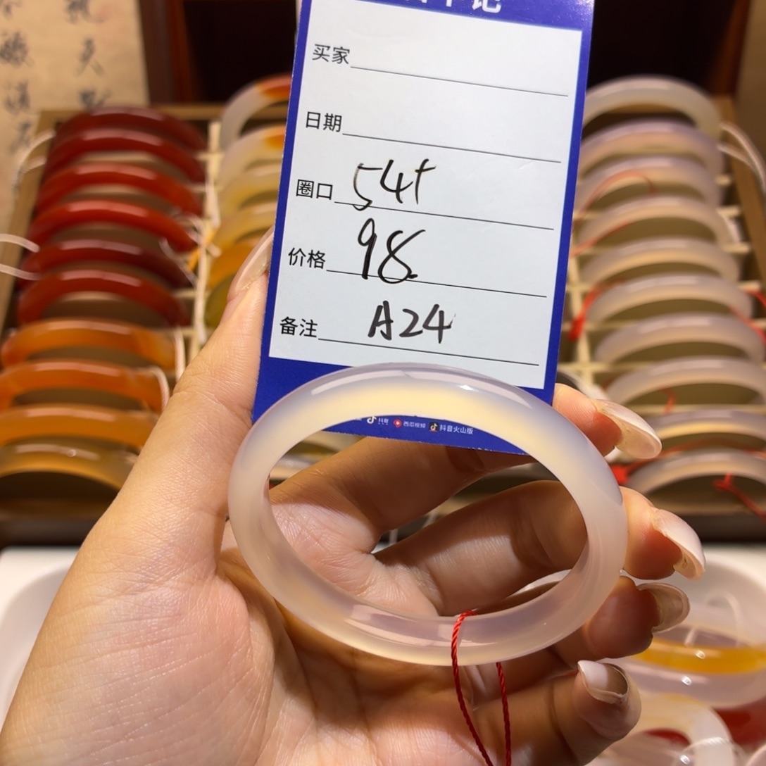 玛瑙/玉髓未镶嵌手镯