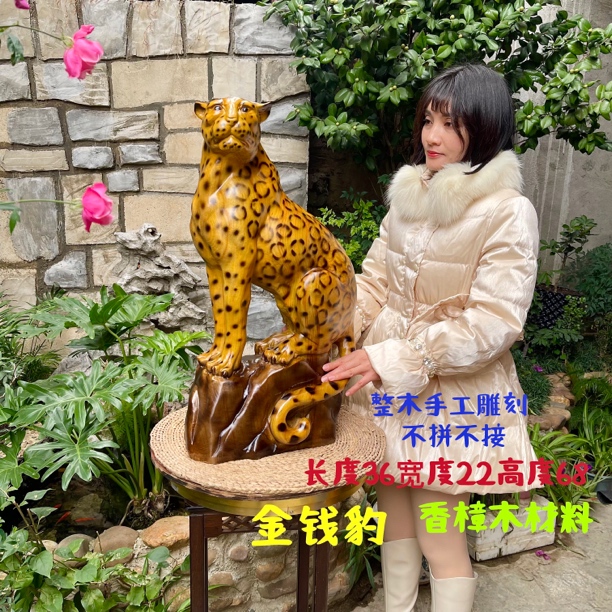 金钱豹家居装饰祥瑞之选手工动物创意