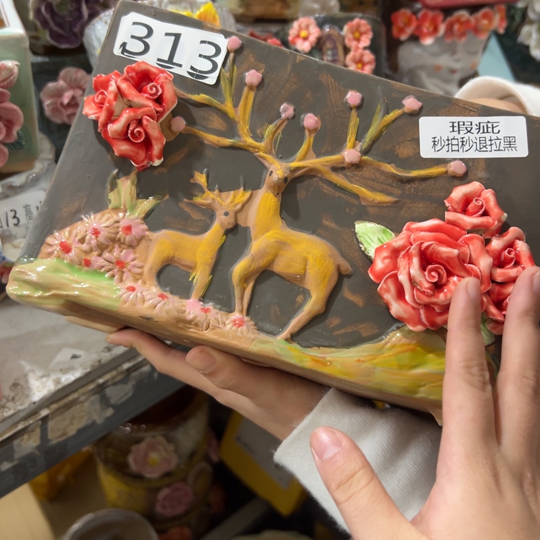 满20米秒退拉黑花盆