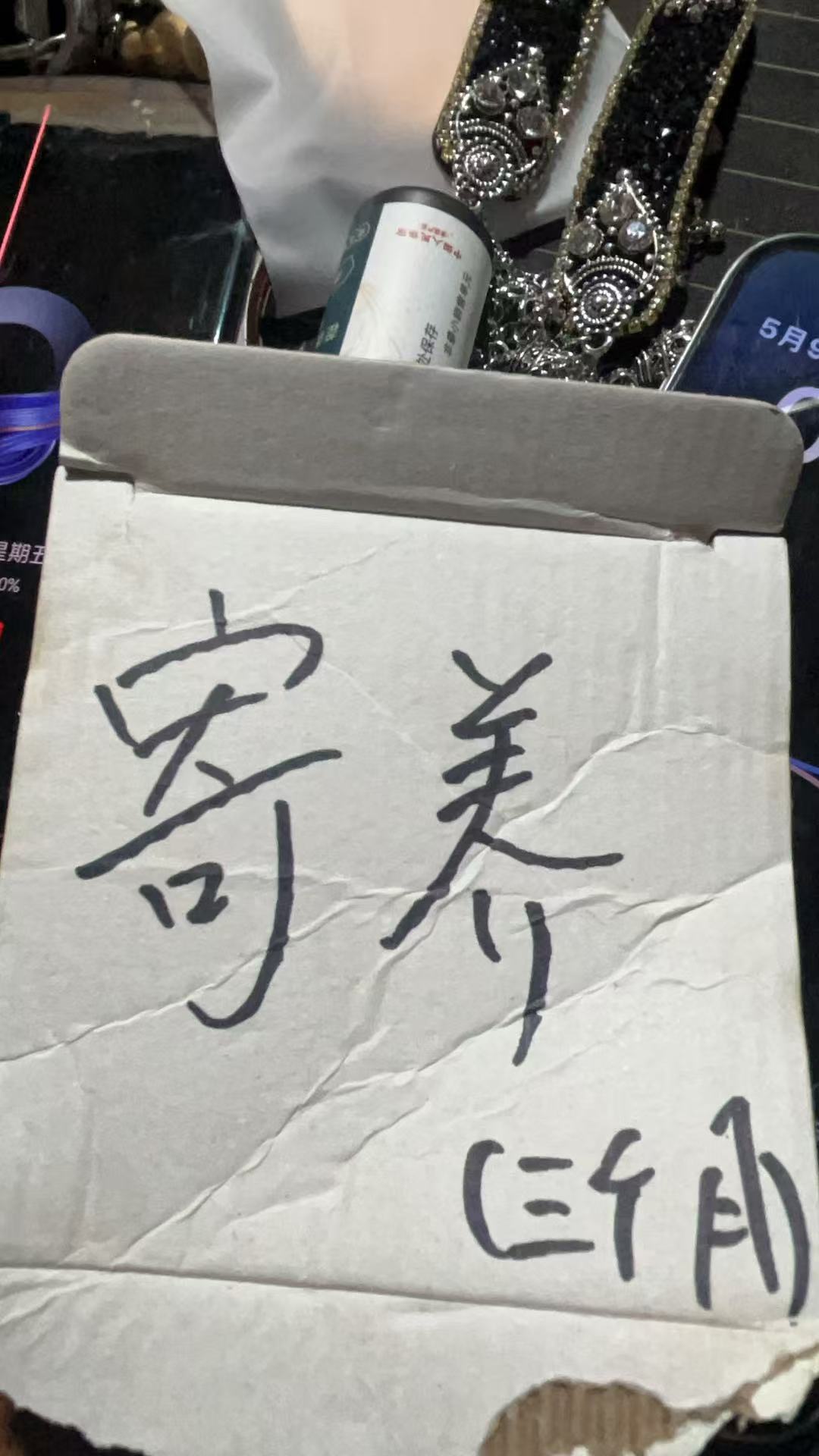 多肉惊鸿，米可寄养链接（云鑫欣多肉）