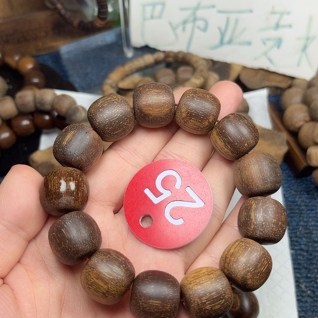 贡木手串/手链巴布亚17/18