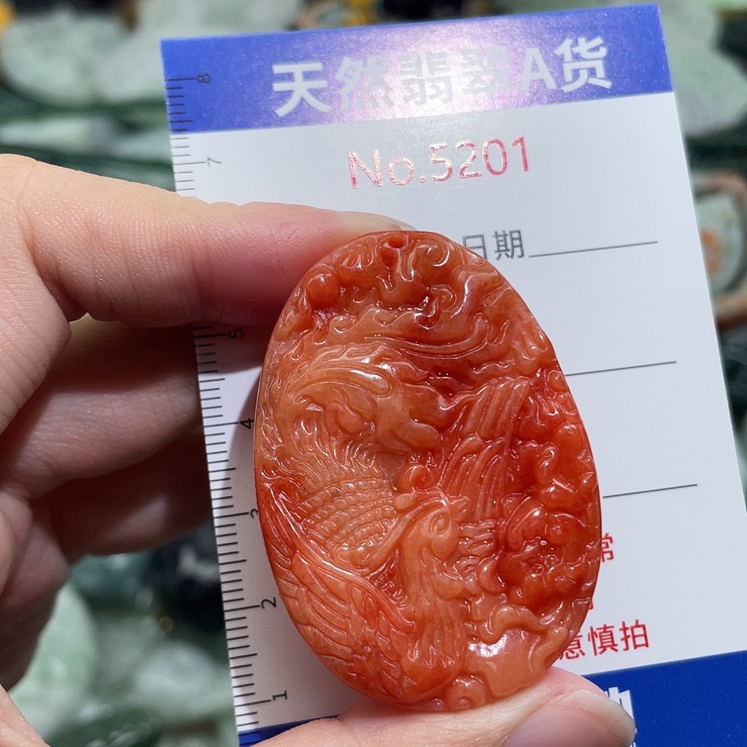 翡翠未镶嵌挂件5201