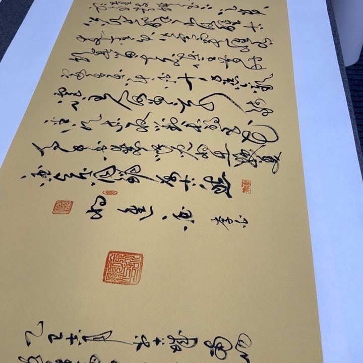 书法李白诗词将进酒草书