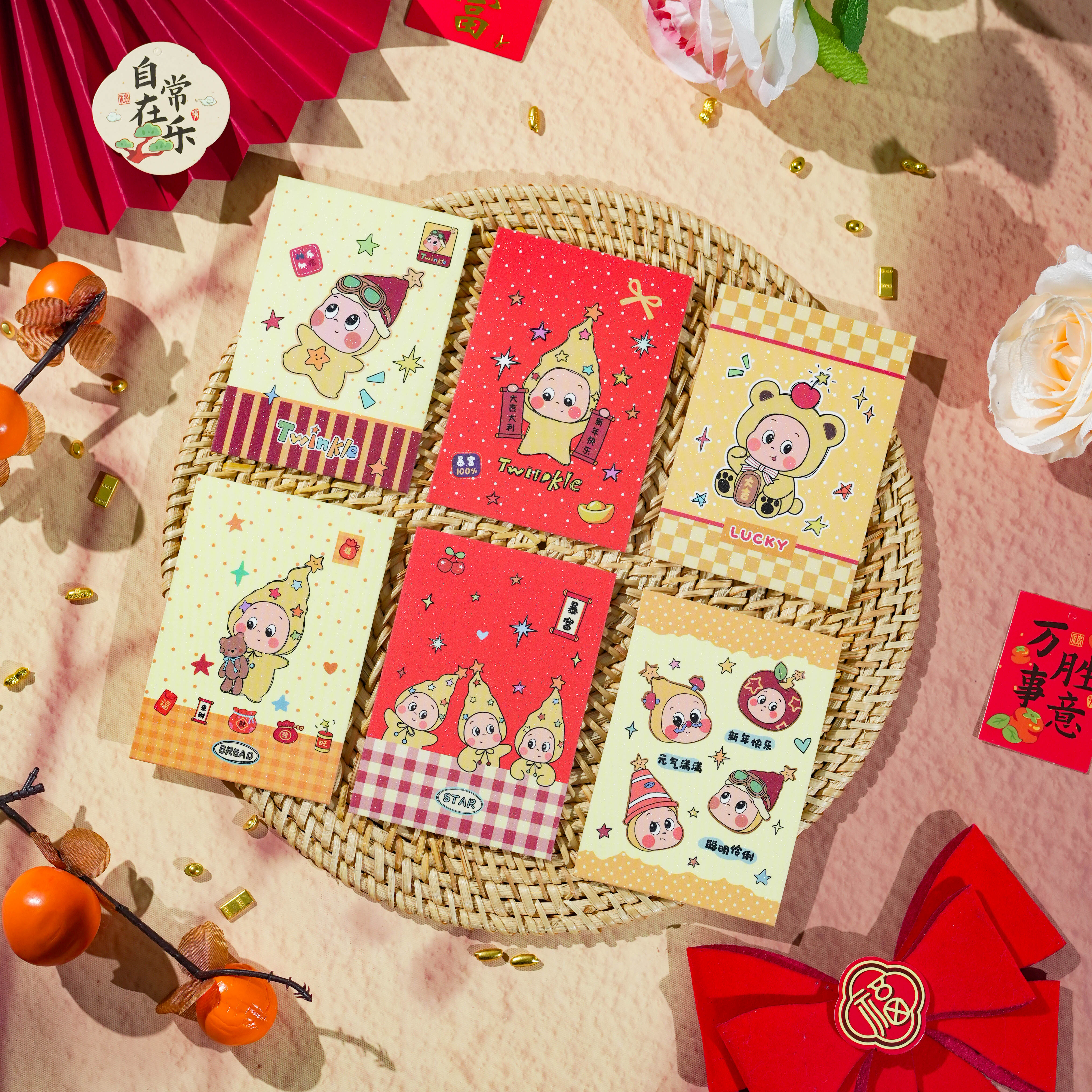 2026新款可爱卡通袋红包个性创意新年宝宝压岁利是封通用回礼