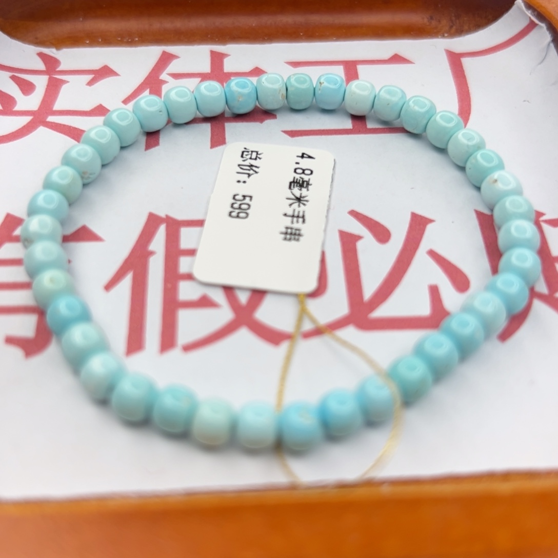 绿松石未镶嵌珠宝半成品