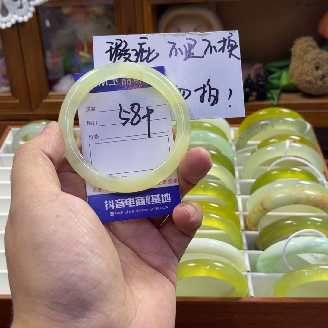 蛇纹石玉未镶嵌手镯219