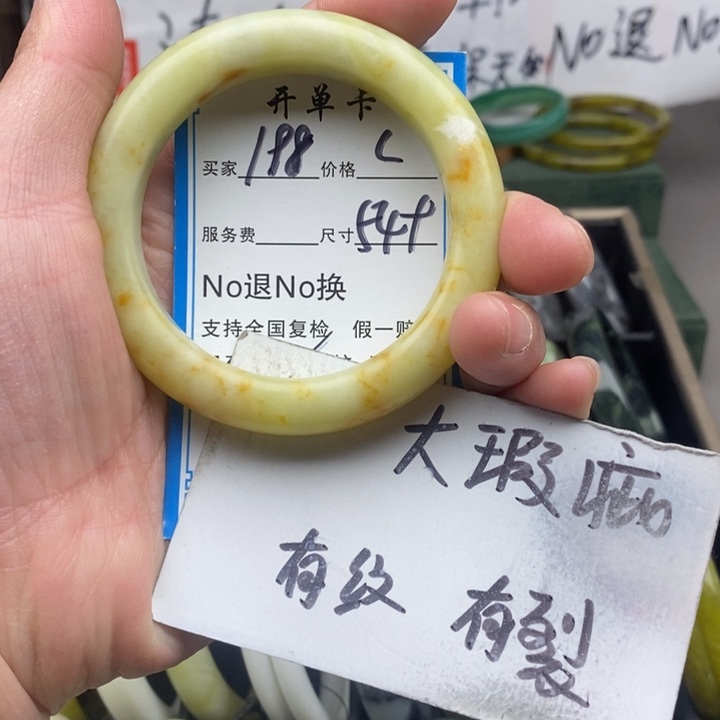 美***玲蛇纹石玉未镶嵌手镯