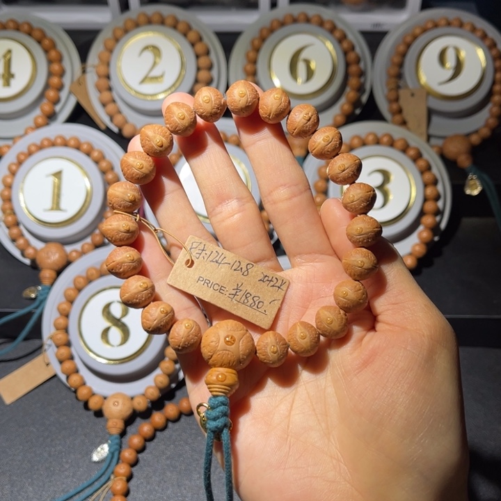 凤眼菩提吊坠实心飞碟