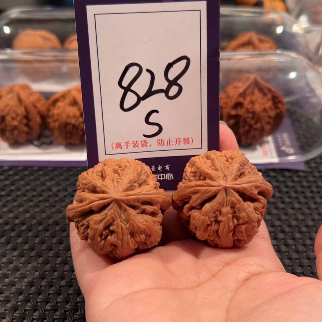 中***原文玩核桃把件828号粗筋39