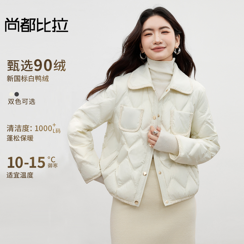 【90%白鸭绒】优雅通勤小香风织带翻领蓬松保暖不臃肿宽松羽绒服
