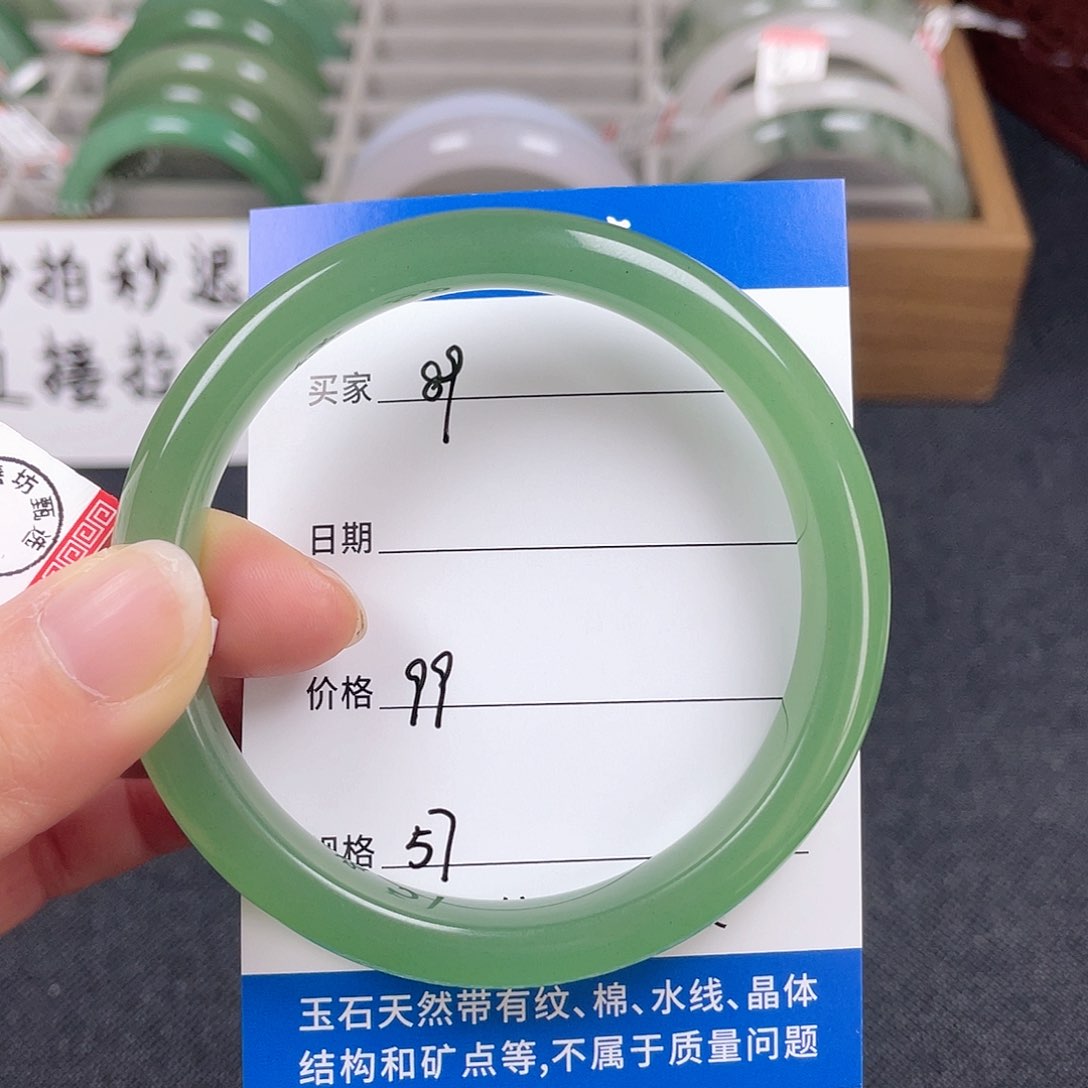 石英质玉手镯未镶嵌