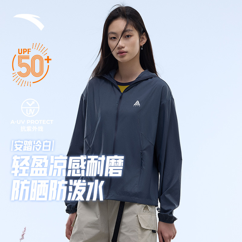 轻壳防晒衣丨大地之壳户外山系防晒服女夏季新款原纱舒适运动