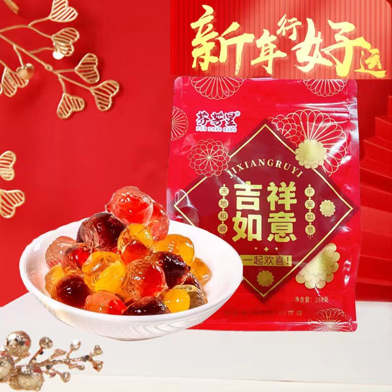 吉祥如意爆浆软糖（磨砂1瓶）