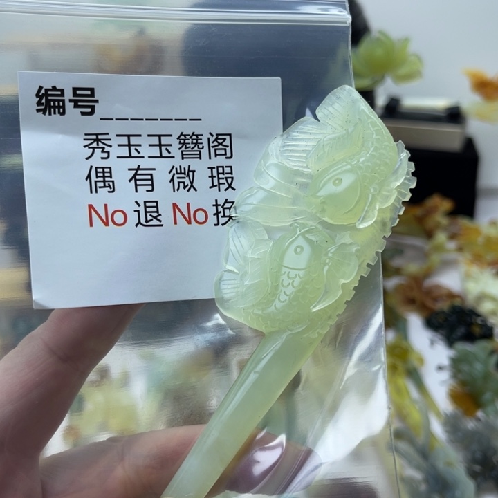 蛇纹石玉合金发饰