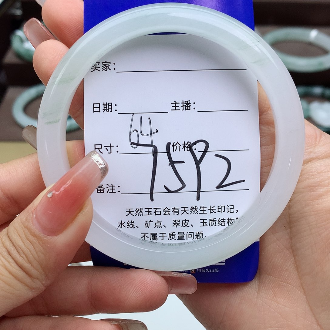 石英质玉手镯未镶嵌