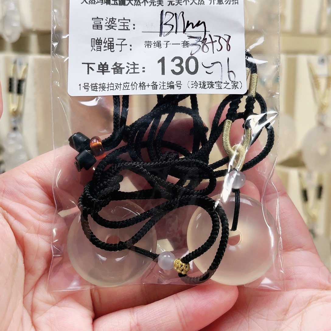 玛瑙/玉髓颈饰未镶嵌B***g