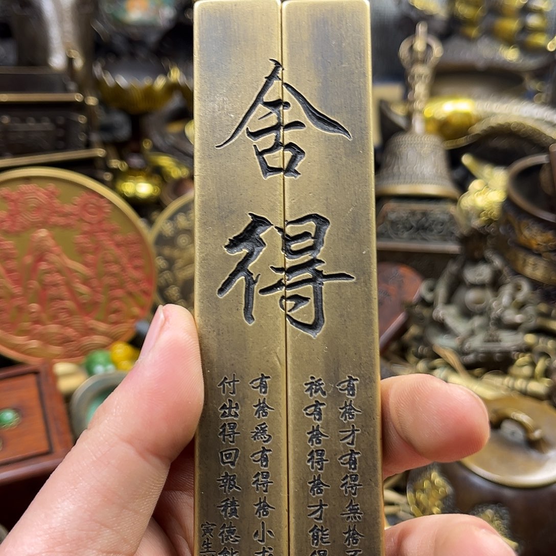 航弟文玩铜器链接