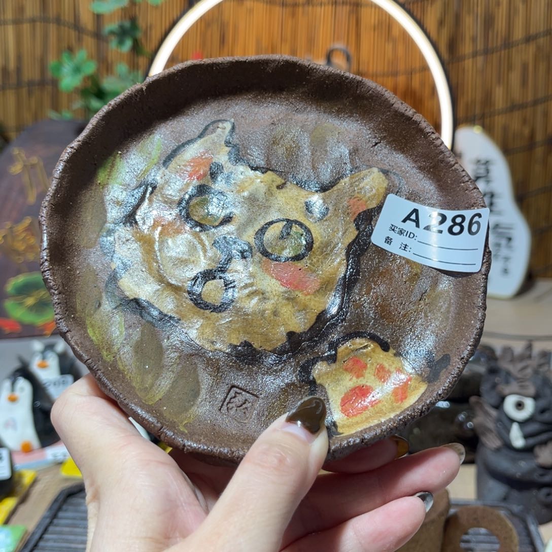 木村信鸿柴烧宝瓶