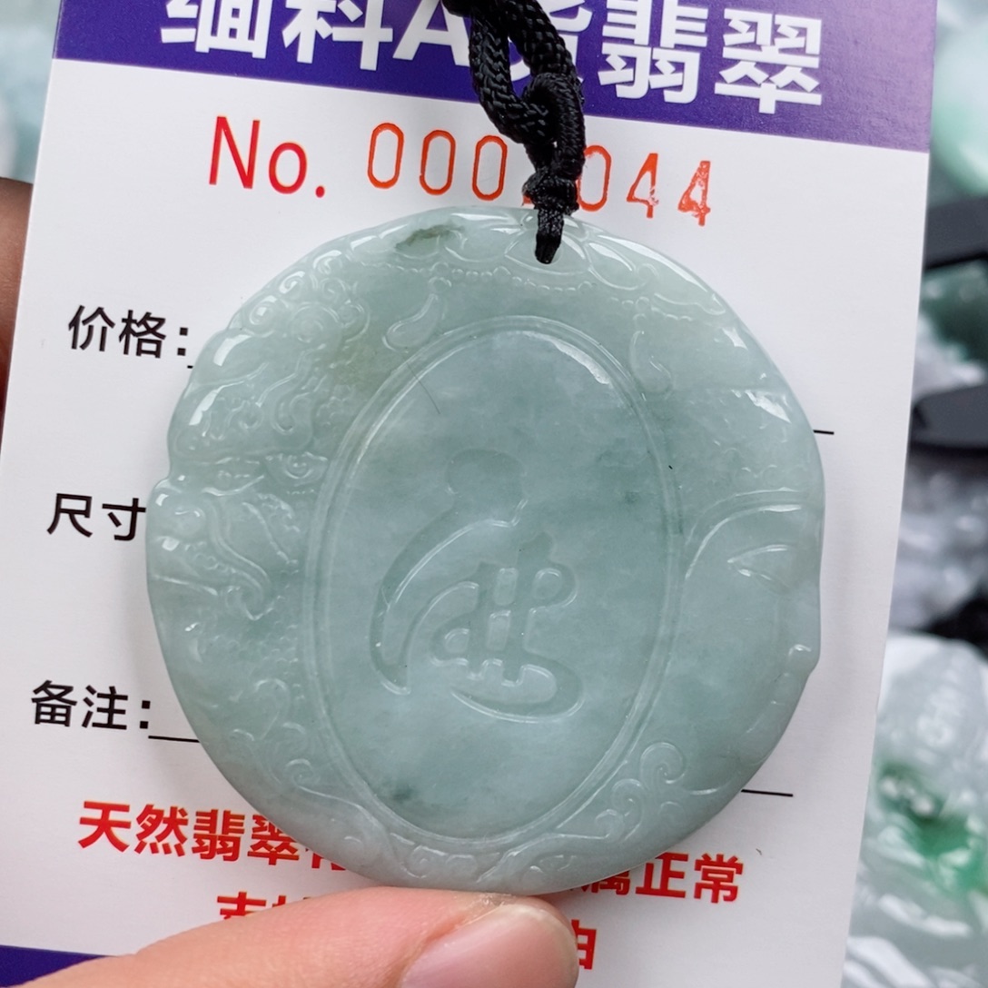 翡翠未镶嵌颈饰挂件