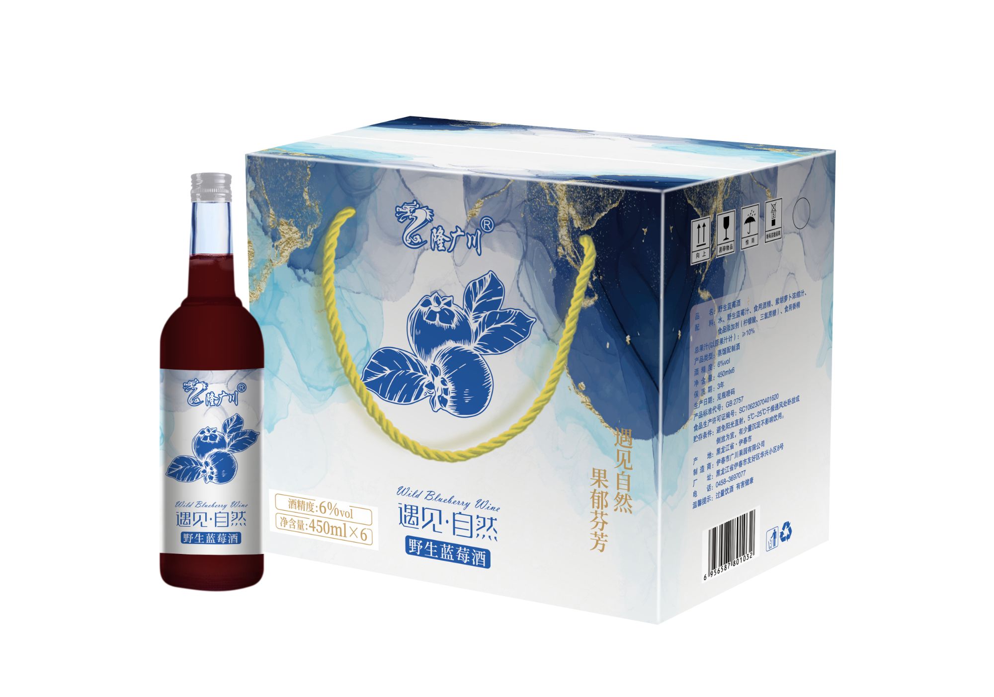 隆广川遇见自然 蓝莓/蔓越莓果酒 6度