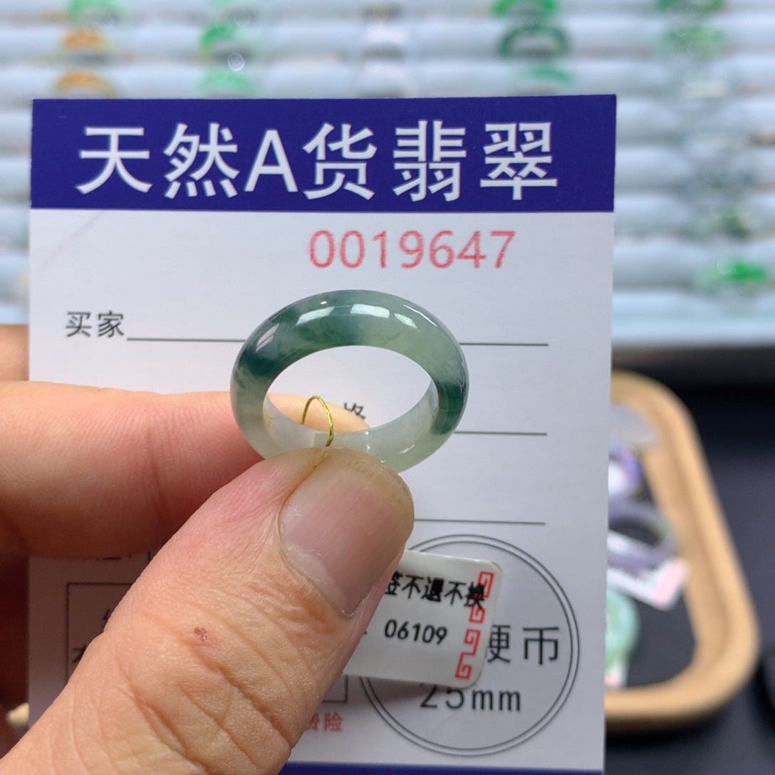 未镶嵌戒圈翡翠圈口13号