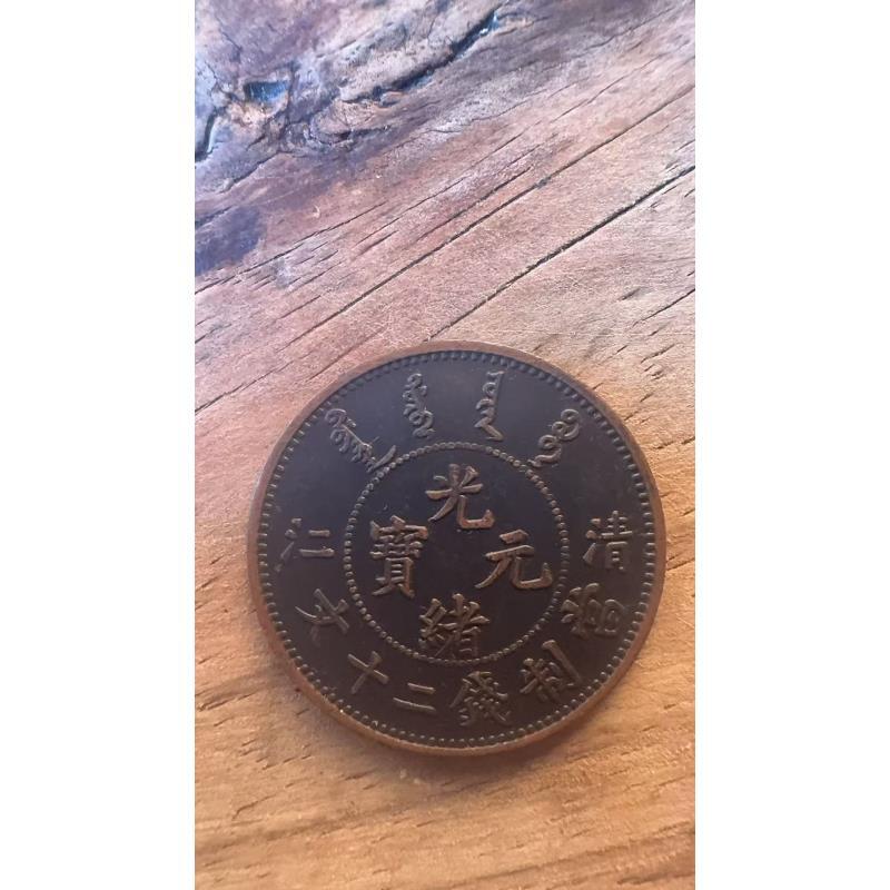 N086五元复古家居工艺摆件现代仿古工