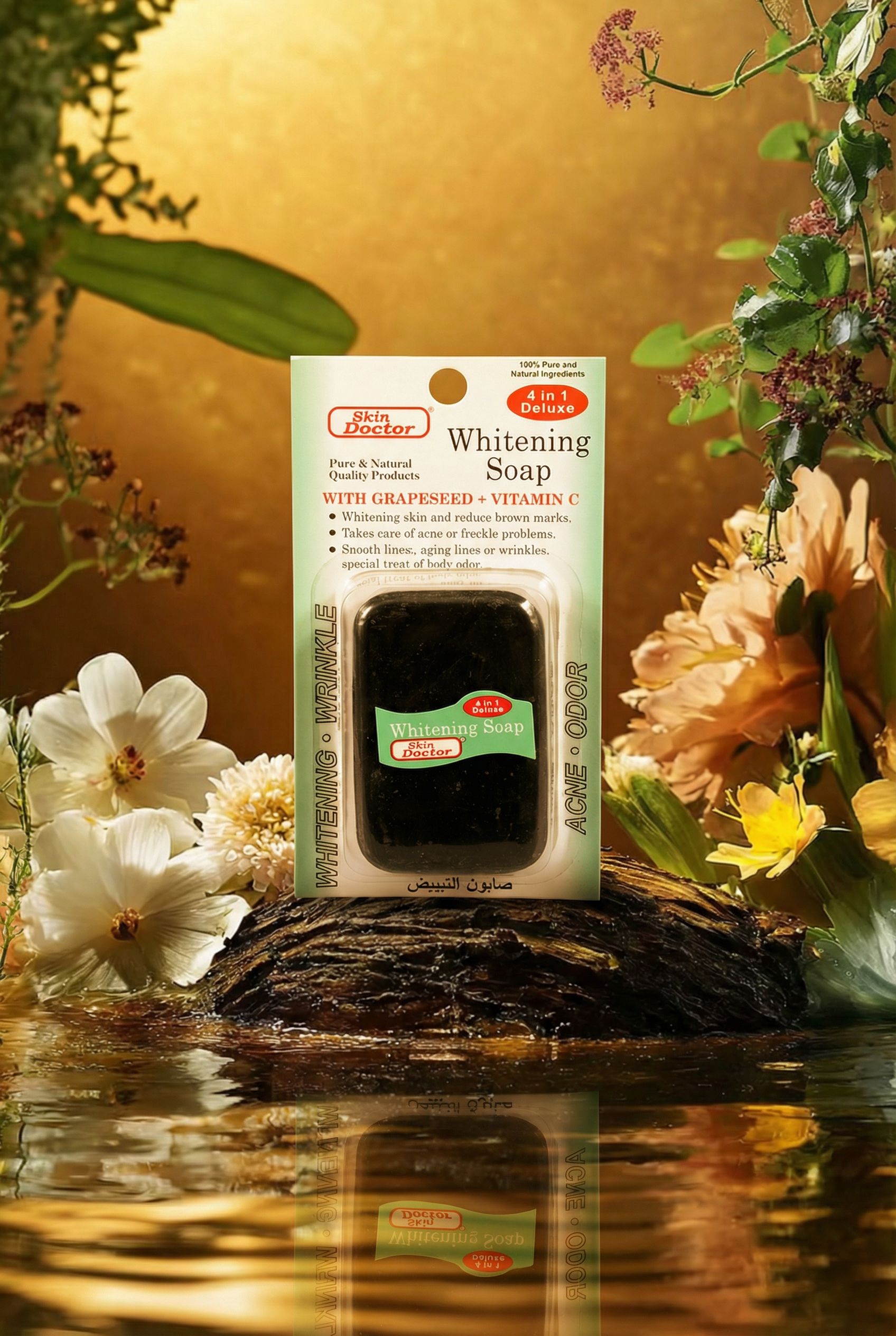 香皂水润护肤保湿清透水润