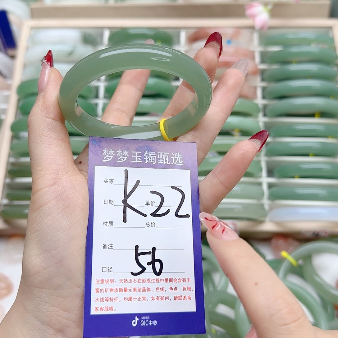 石英质玉手镯未镶嵌语*1