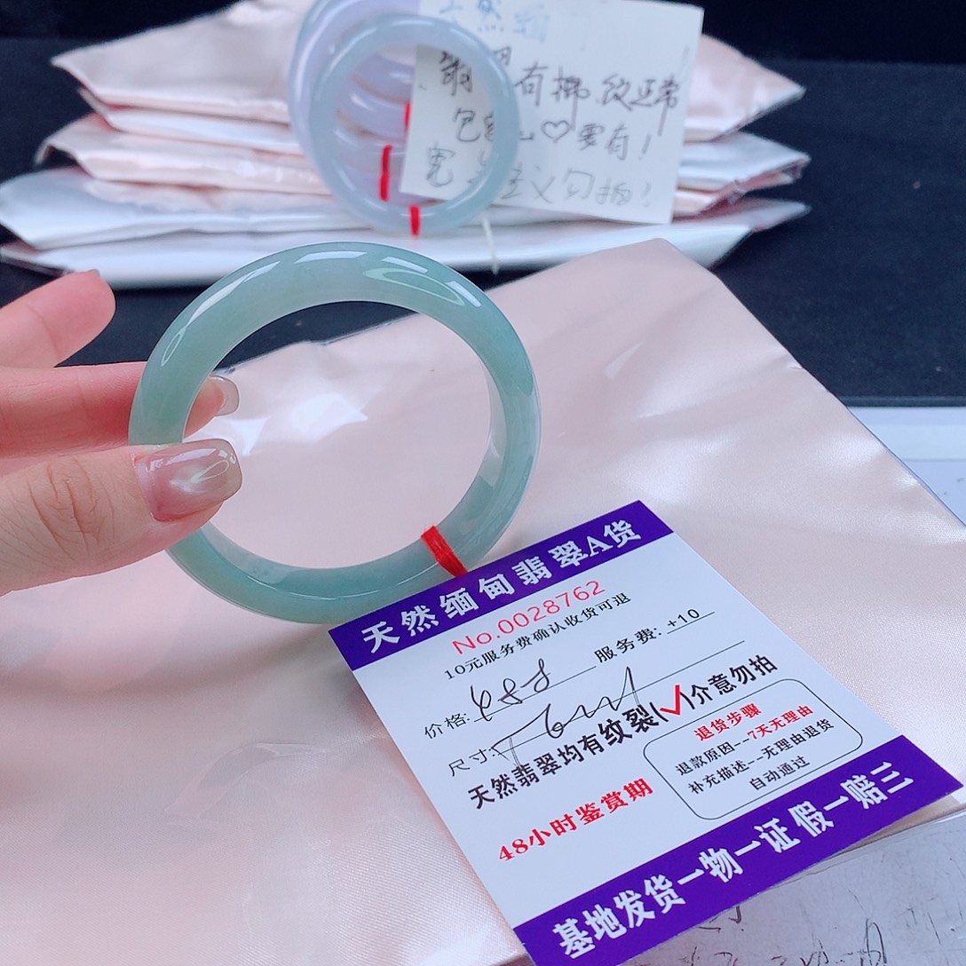 未镶嵌手镯翡翠111111